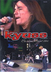 KYUSS Bizarre Festival 1995