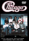 Chicago live at Budokan, Tokyo, Japan 6.8.72