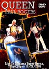 QUEEN + PAUL ROGERS Live In Saitama Super Arena, Tokyo, Japan 10