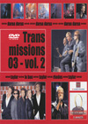 DURAN DURAN TRANS MISSIONS 03-VOL.2