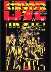 STRYPER Live In Japan 1985