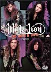 WHITE LION One Night In Tokyo 1988