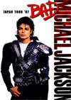 MICHAEL JACKSON bad tour live in Yokohama Japan 1987