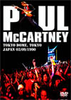 PAUL McCARTNEY Tokyo Dome, Tokyo, Japan 03.09.1990