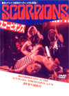 SCORPIONS LIVE IN JAPAN JUNE.5.1979