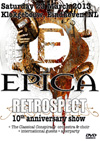 EPICA Retrospect Live Klokgebouw Eindhoven Netherlands 03.23.201