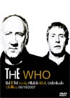 THE WHO Live At The Konig Pilsener Arena, Oberhausen, Germany 06