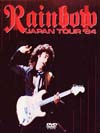 RAINBOW JAPAN TOUR'84