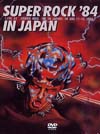 VARIOUS ARTISTS SUPER ROCK'84 IN JAPAN