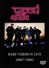 KOOL & THE GANG RARE VIDEOS IN LIVE 1980s'-1990s'